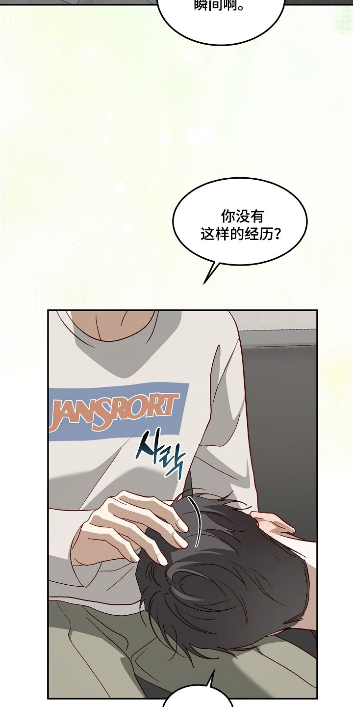 第40章：尝试一次4