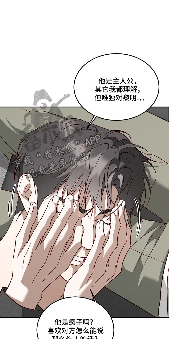 第40章：尝试一次2