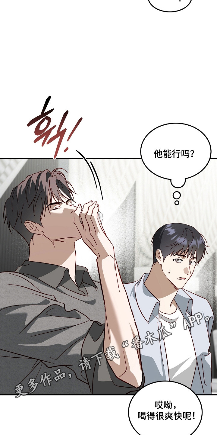 第47章：突然粘人4