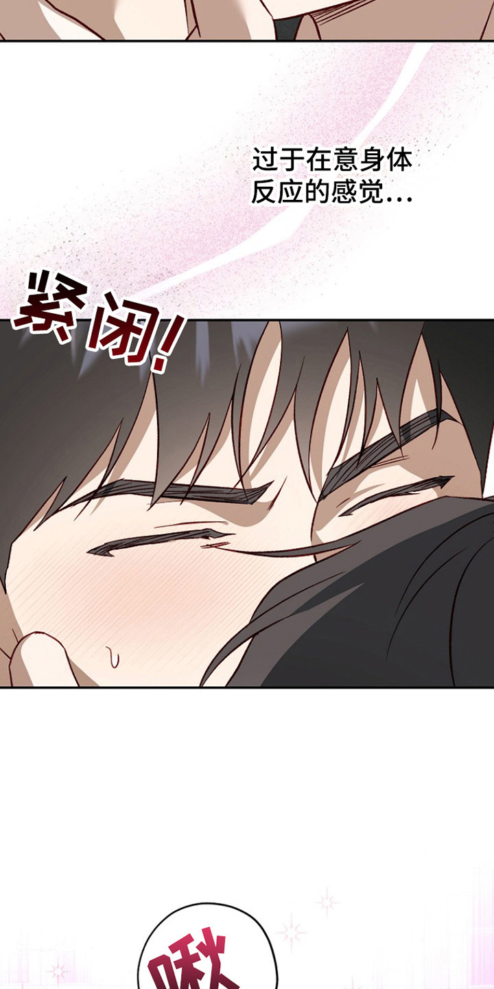 第43章：假戏真做0