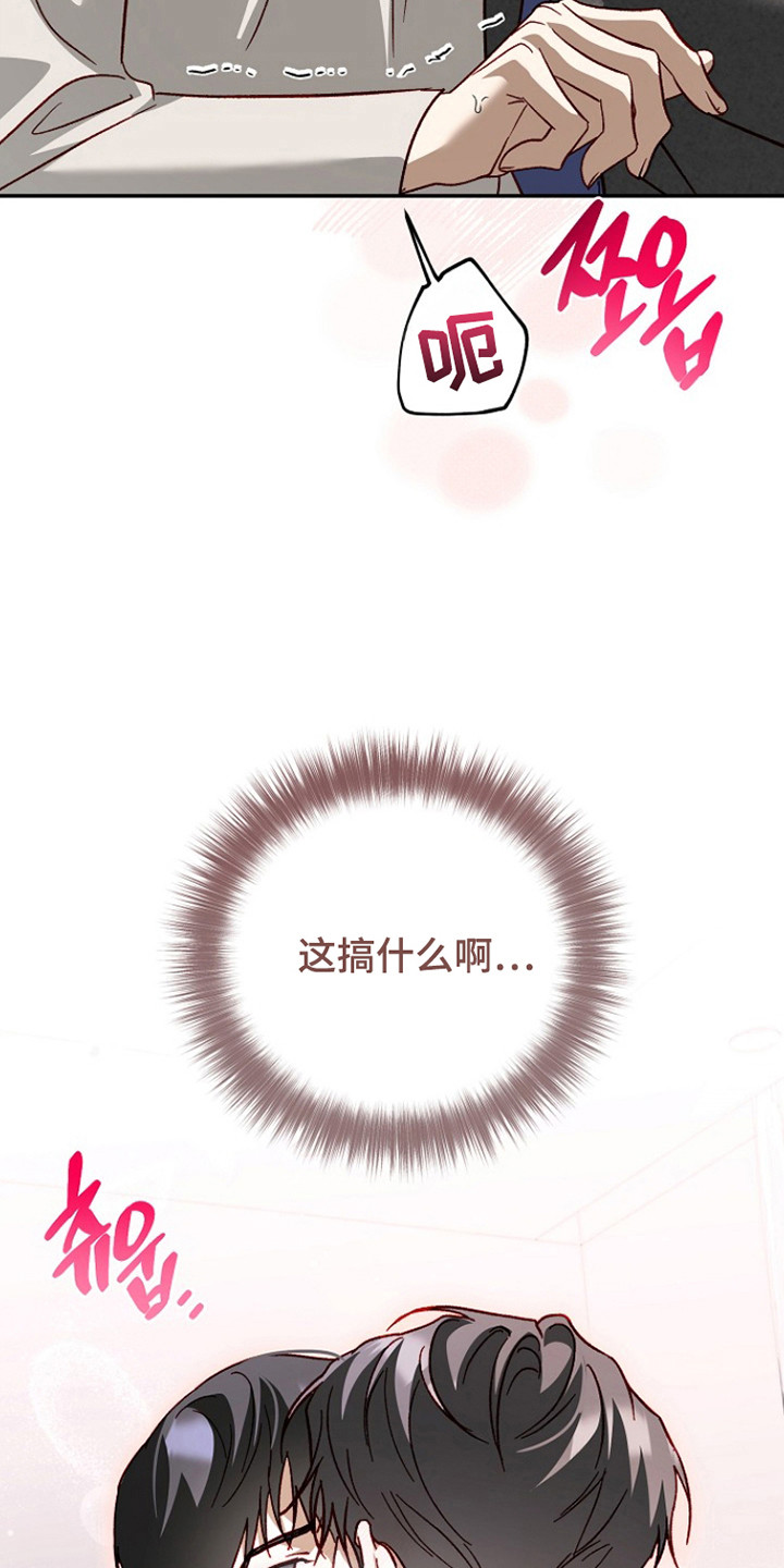 第43章：假戏真做4