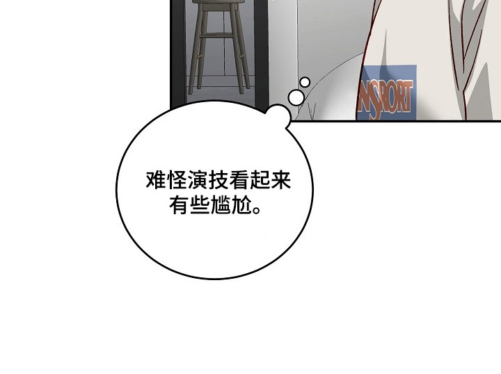 第40章：尝试一次4