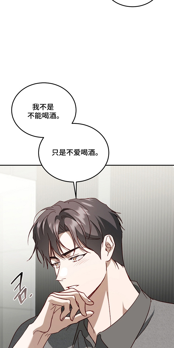 第47章：突然粘人0