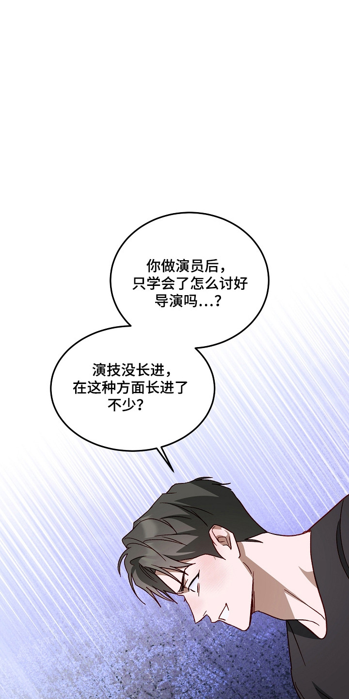 国民男友的秘密漫画,第46章：结束聚餐5图