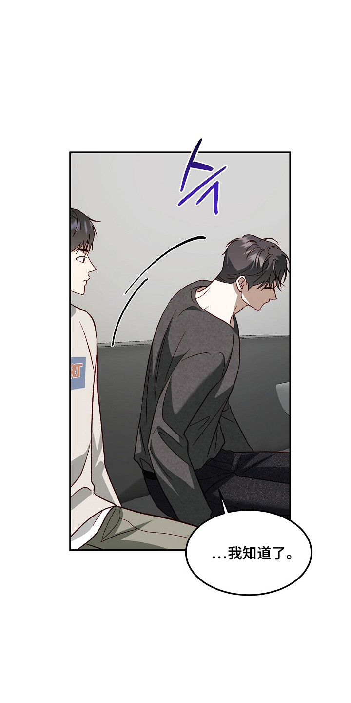 第40章：尝试一次2