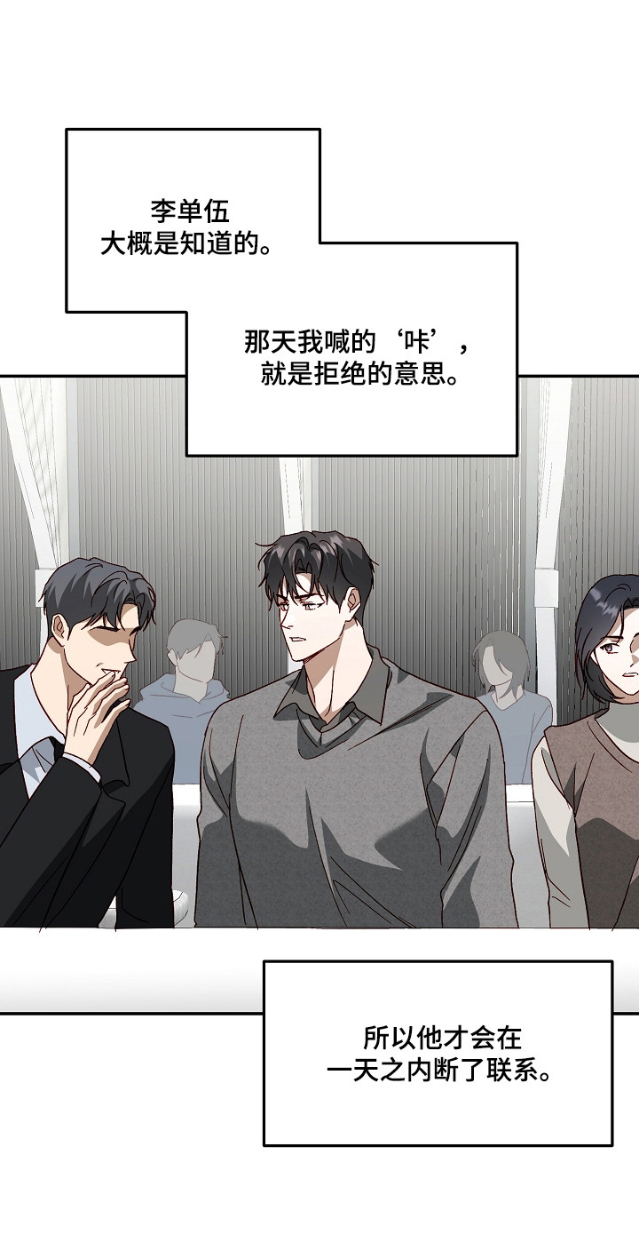 第44章：假装没事1