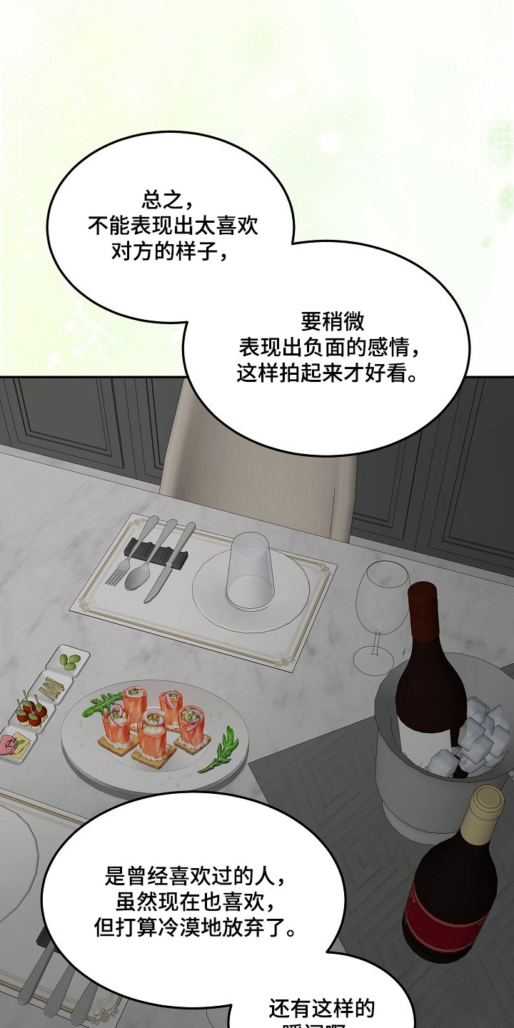 第40章：尝试一次3