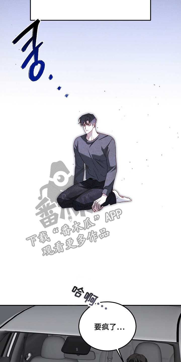 第44章：假装没事2