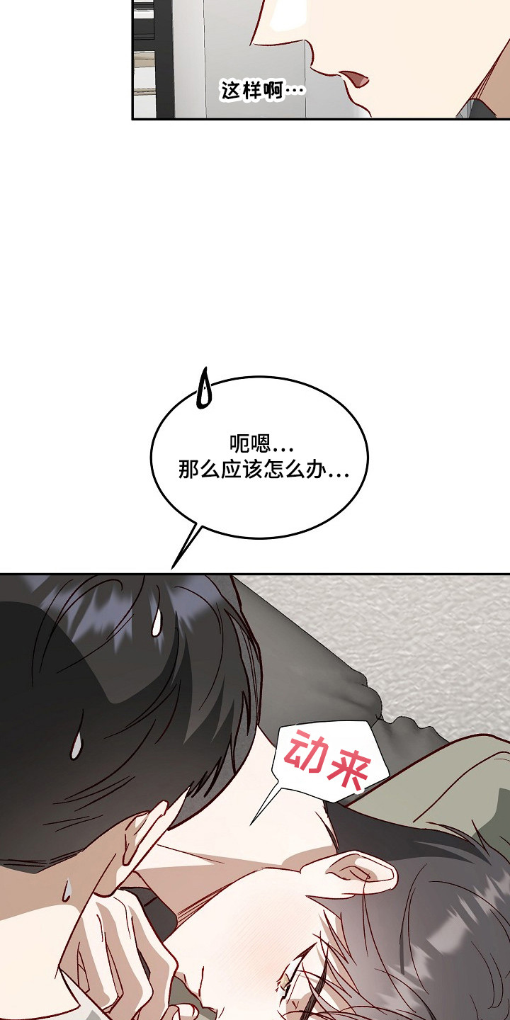 第40章：尝试一次4
