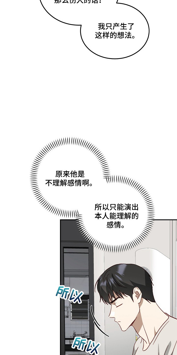第40章：尝试一次3