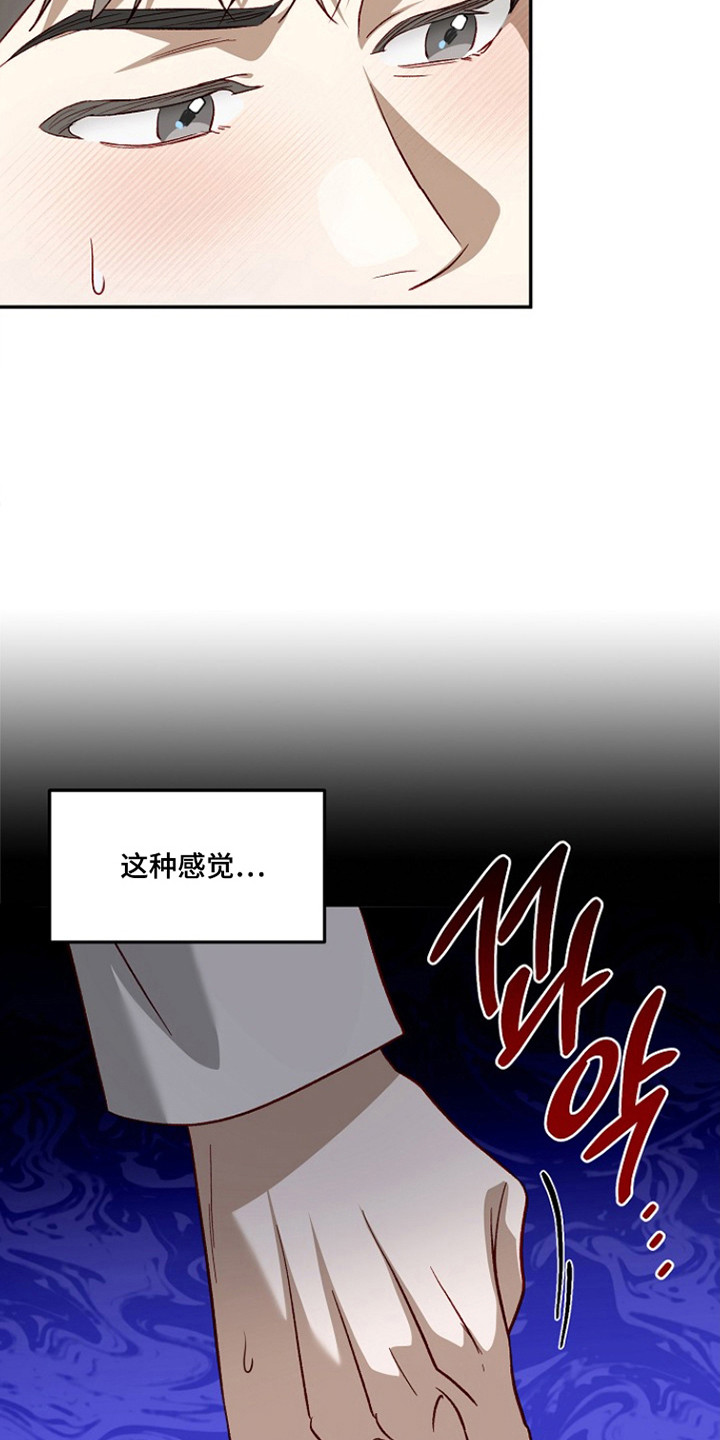 第43章：假戏真做3
