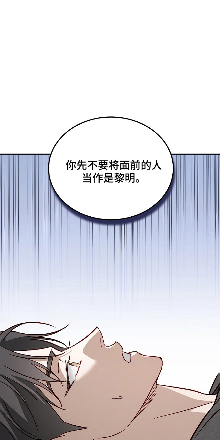 第40章：尝试一次2