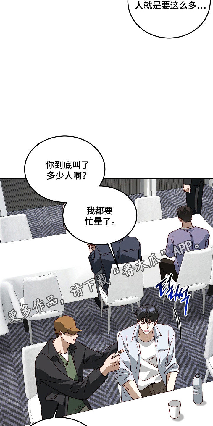 第44章：假装没事0
