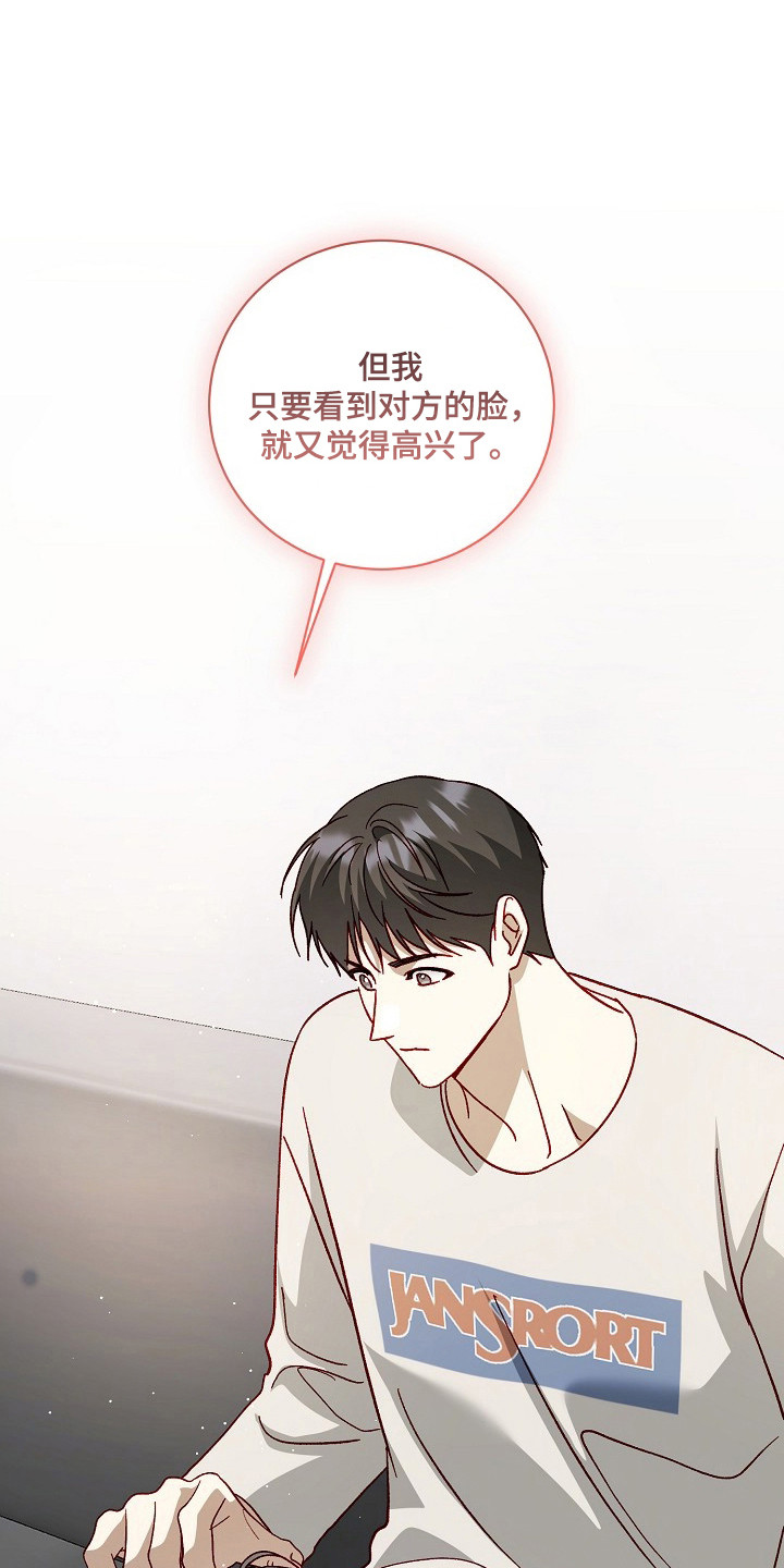 第40章：尝试一次2