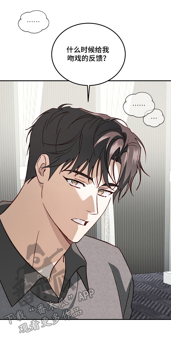 国民男友的秘密漫画,第45章：爱上你了3图