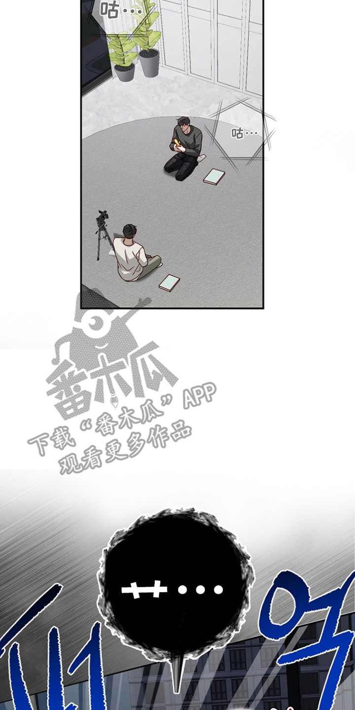 国民男友的秘密漫画,第42章：错位机位5图