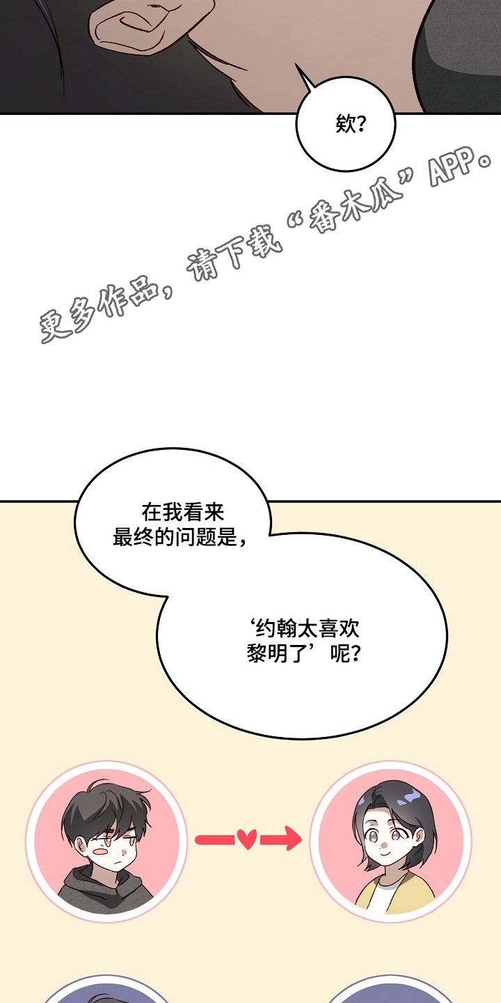 第40章：尝试一次3