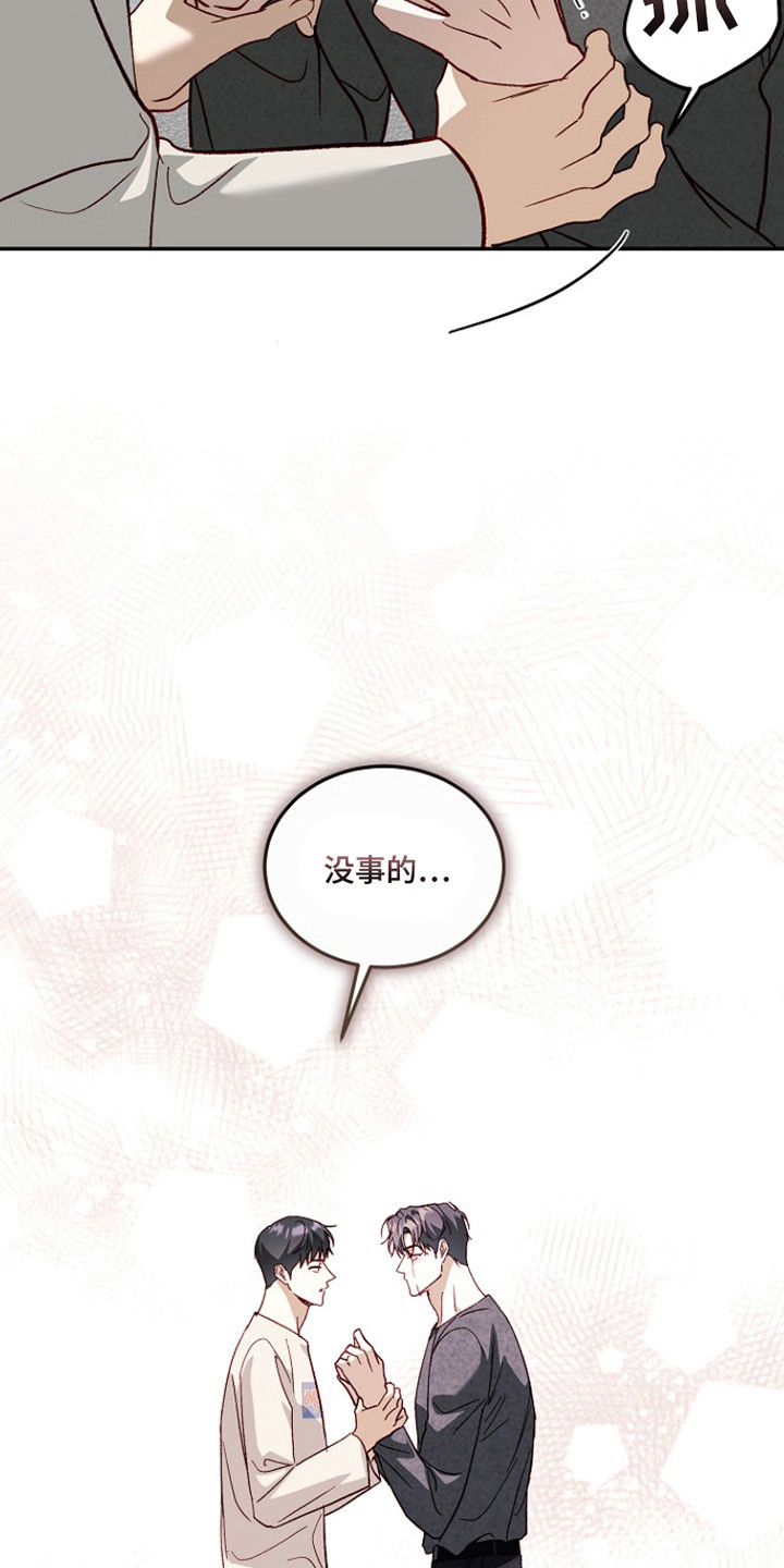 第43章：假戏真做3