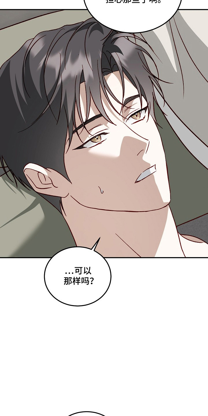 第40章：尝试一次0