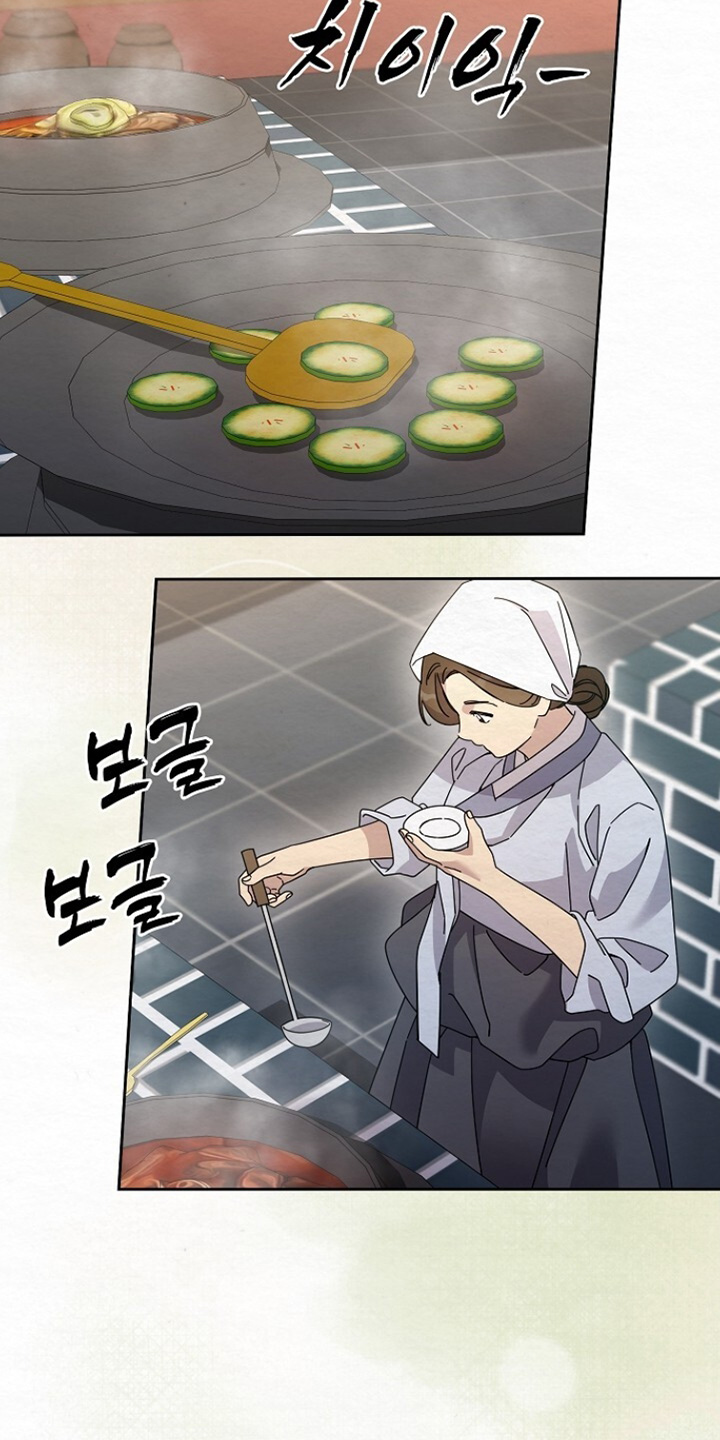 深宅罪与罚漫画,第54章：怎么不可能2图