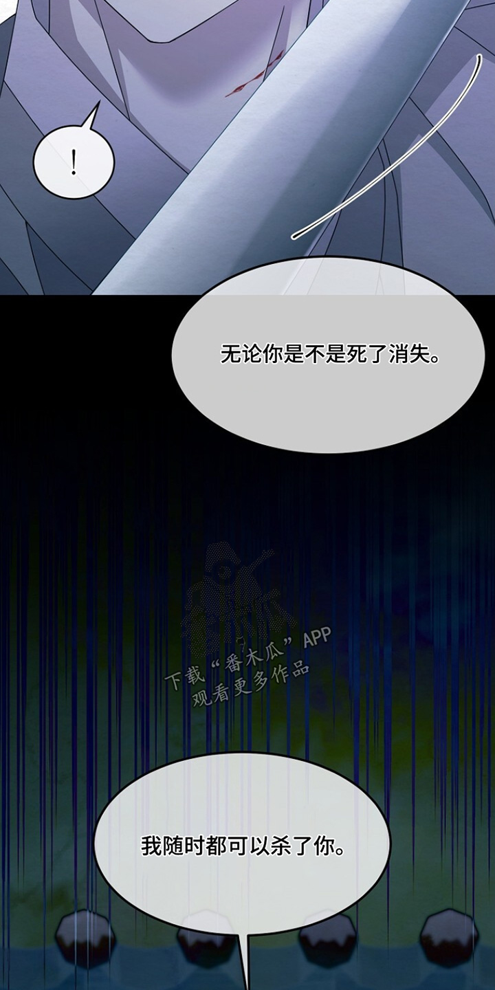 深宅罪与罚漫画,第53章：跟我走1图