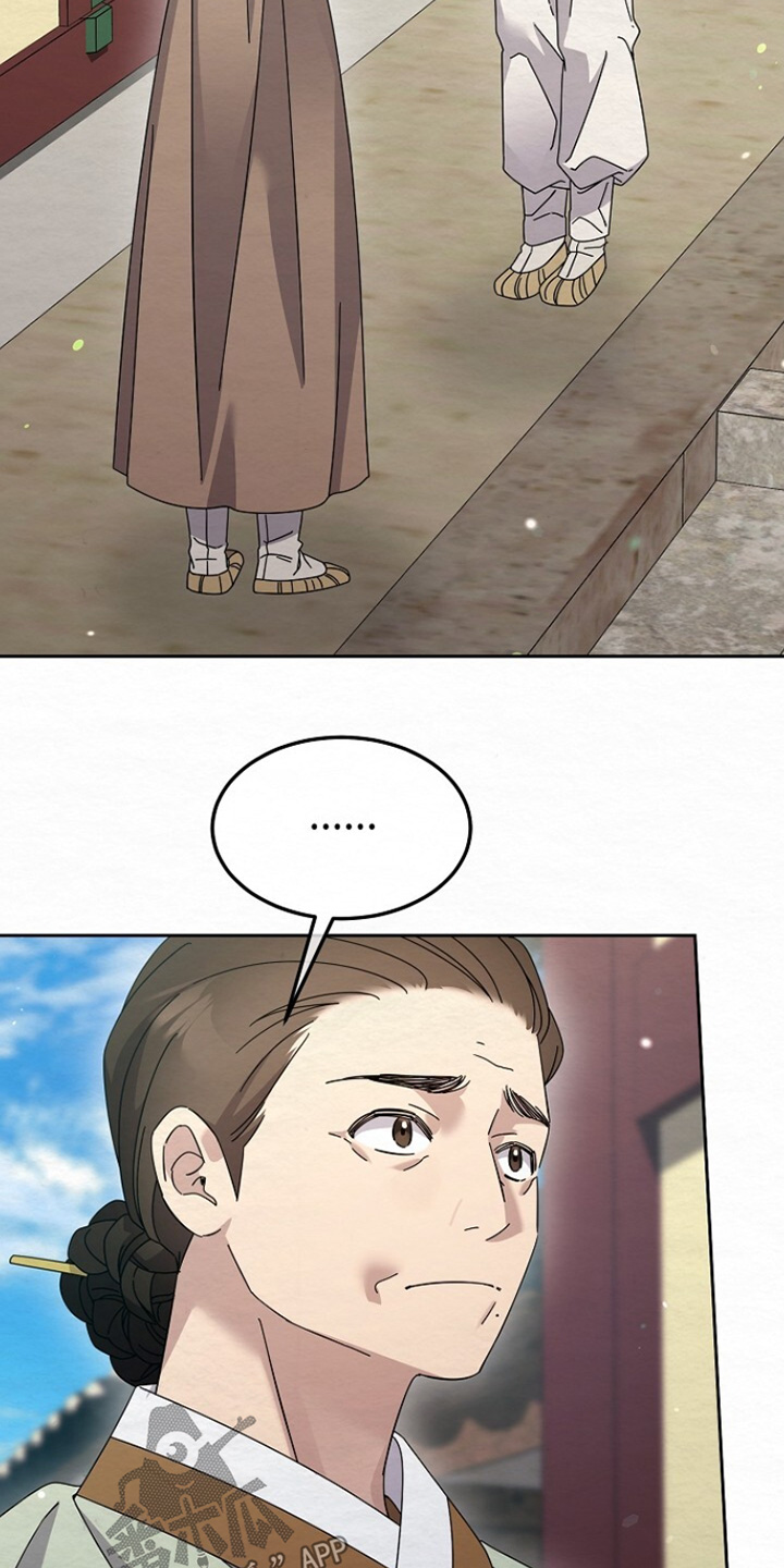 深宅罪与罚漫画,第55章：我真没事1图