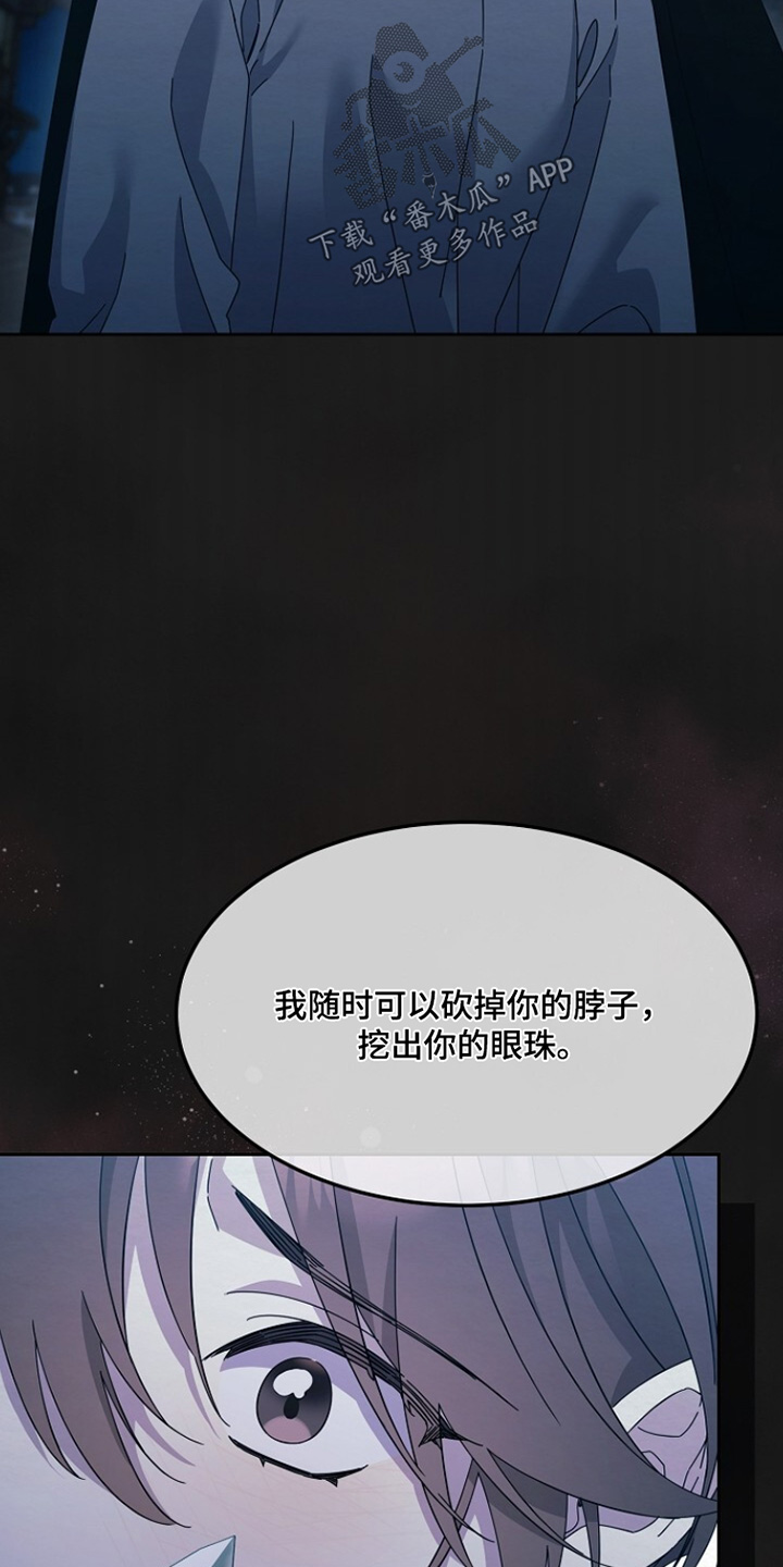 深宅罪与罚漫画,第53章：跟我走3图
