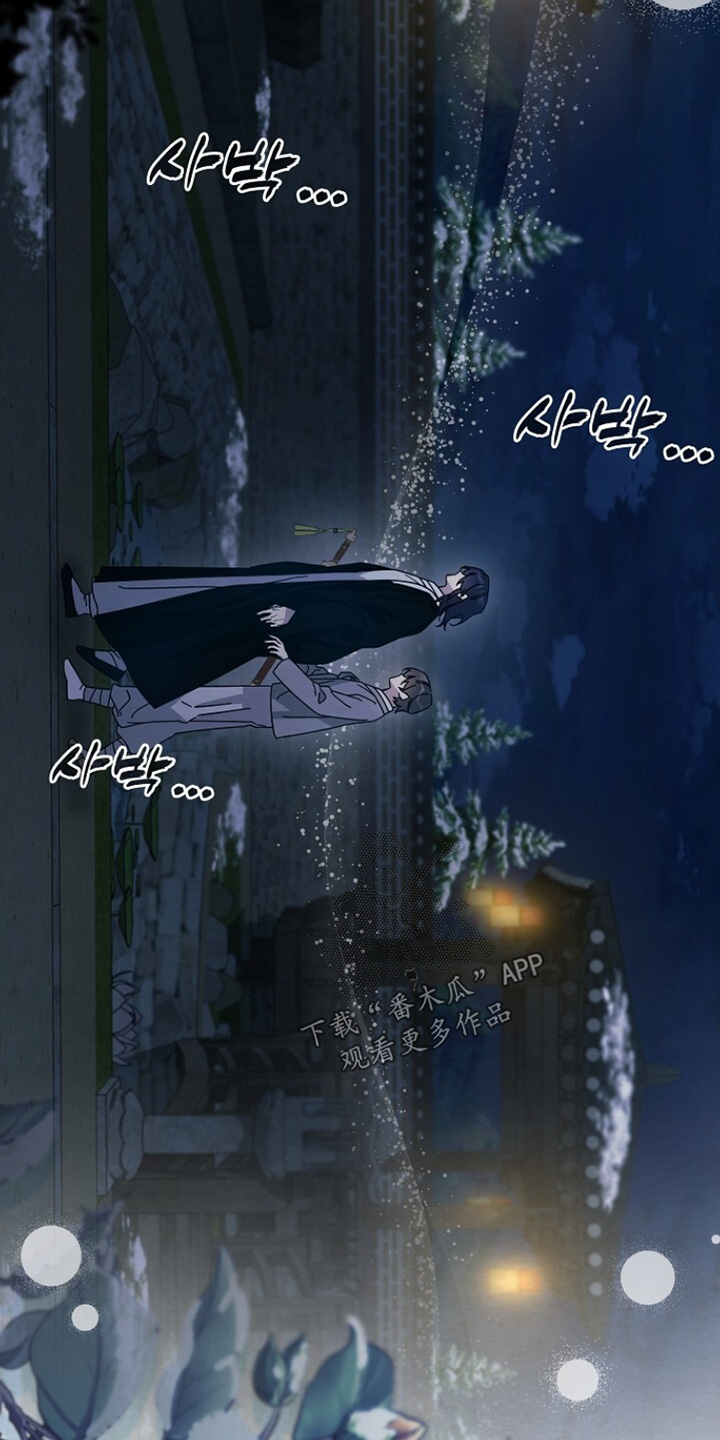 深宅罪与罚漫画,第54章：怎么不可能4图