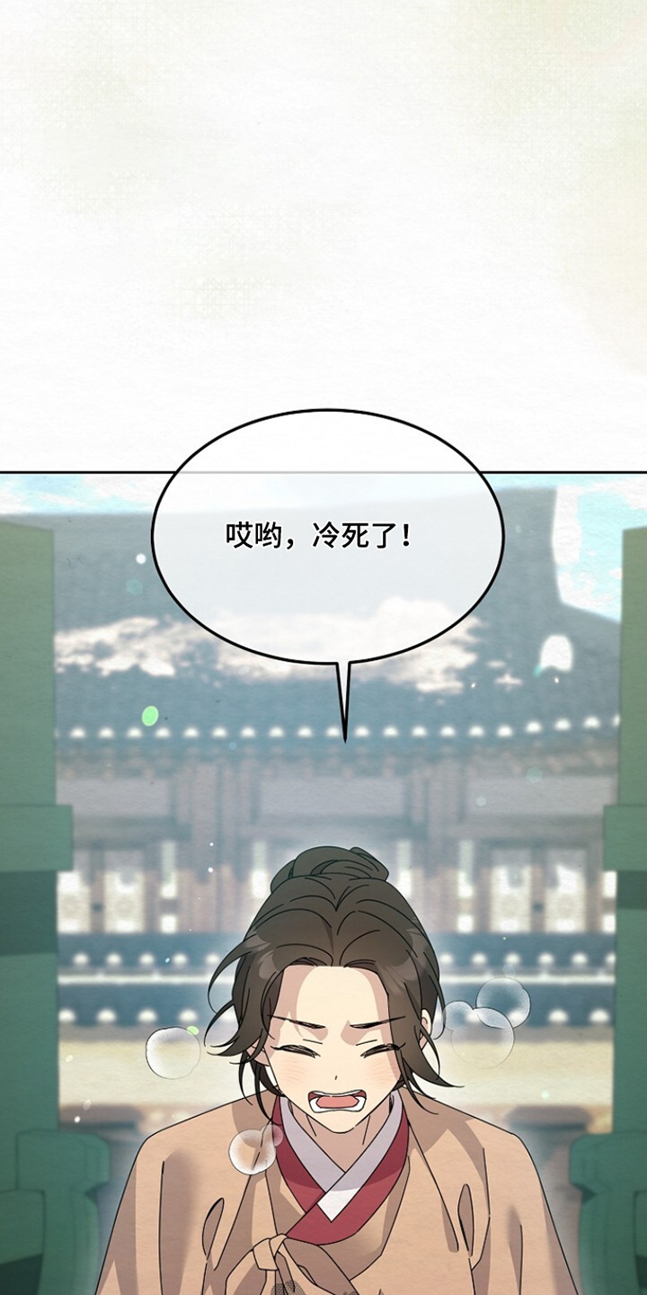 深宅罪与罚漫画,第54章：怎么不可能3图