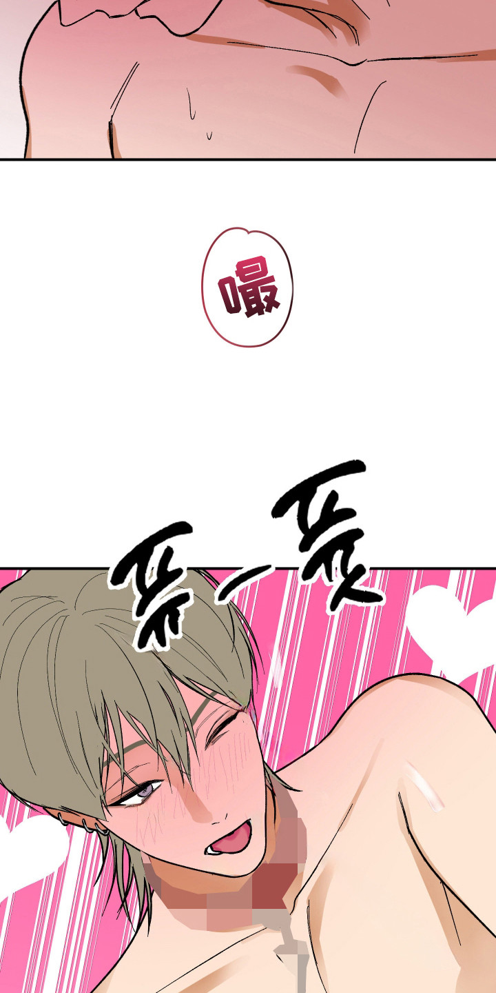 诡异同居恐怖情节漫画,第42章：要求夸赞4图