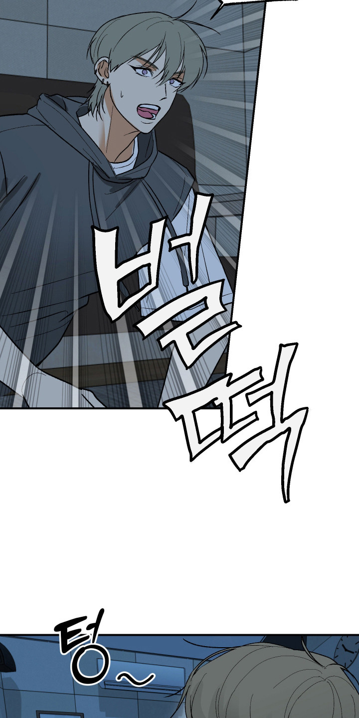 灵异共生脱单技巧漫画,第37章：心动时刻1图