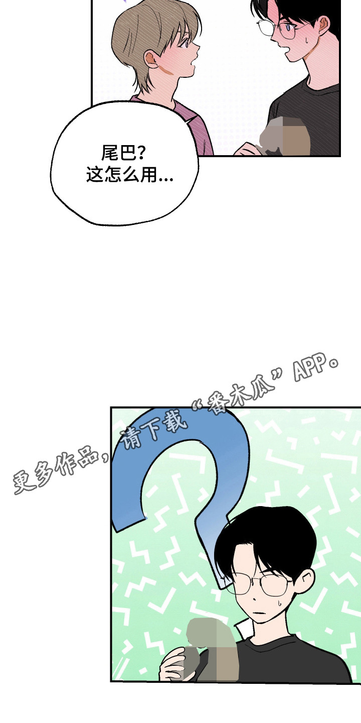同居的秘密法则漫画,第41章：臭味相投4图
