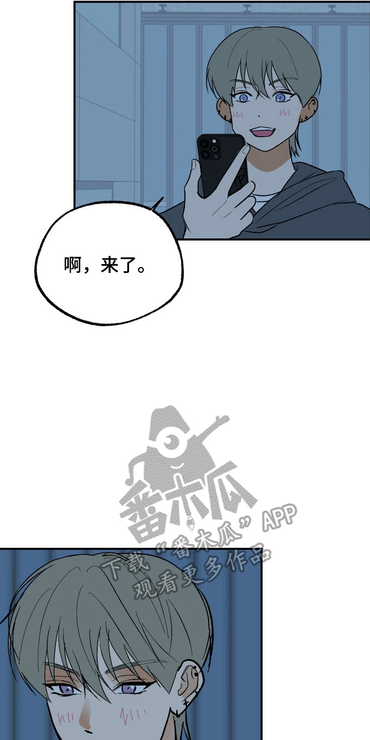 同居的秘密法则漫画,第38章：他喜欢我3图