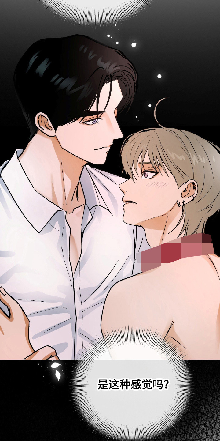 灵异共生脱单技巧漫画,第39章：惊吓感觉2图