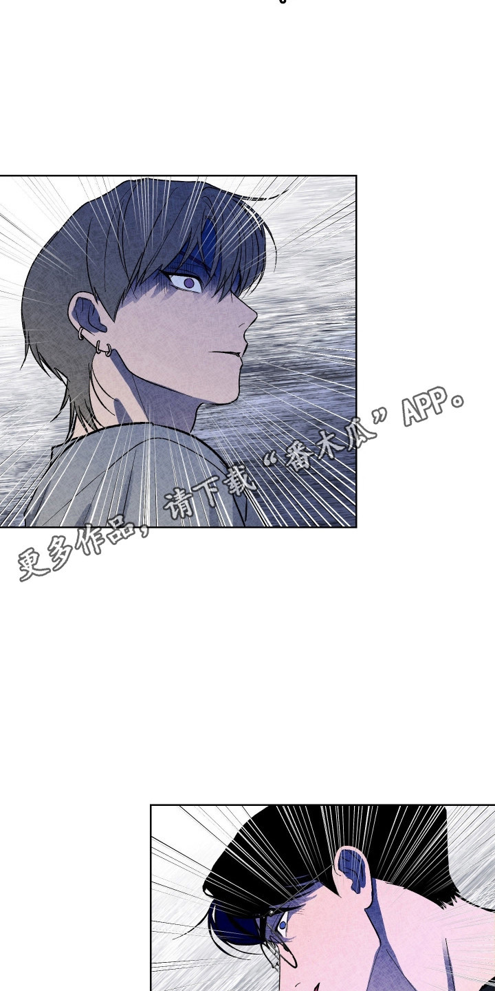 同居的秘密法则漫画,第36章：惊恐直面1图