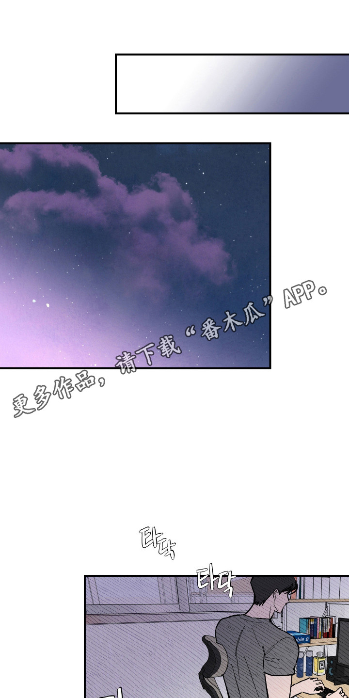灵异共生脱单技巧漫画,第39章：惊吓感觉3图
