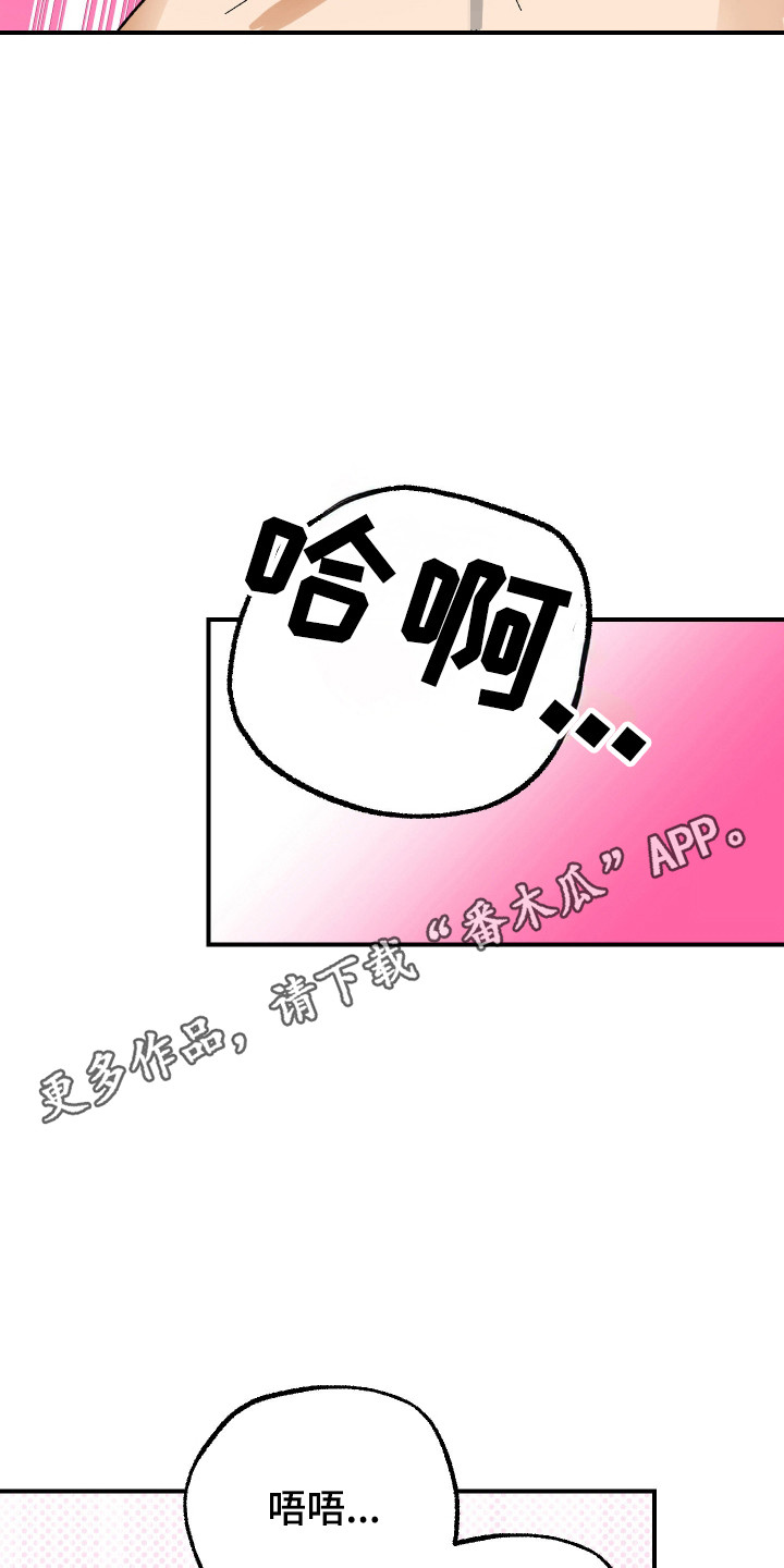 诡异同居恐怖情节漫画,第42章：要求夸赞5图