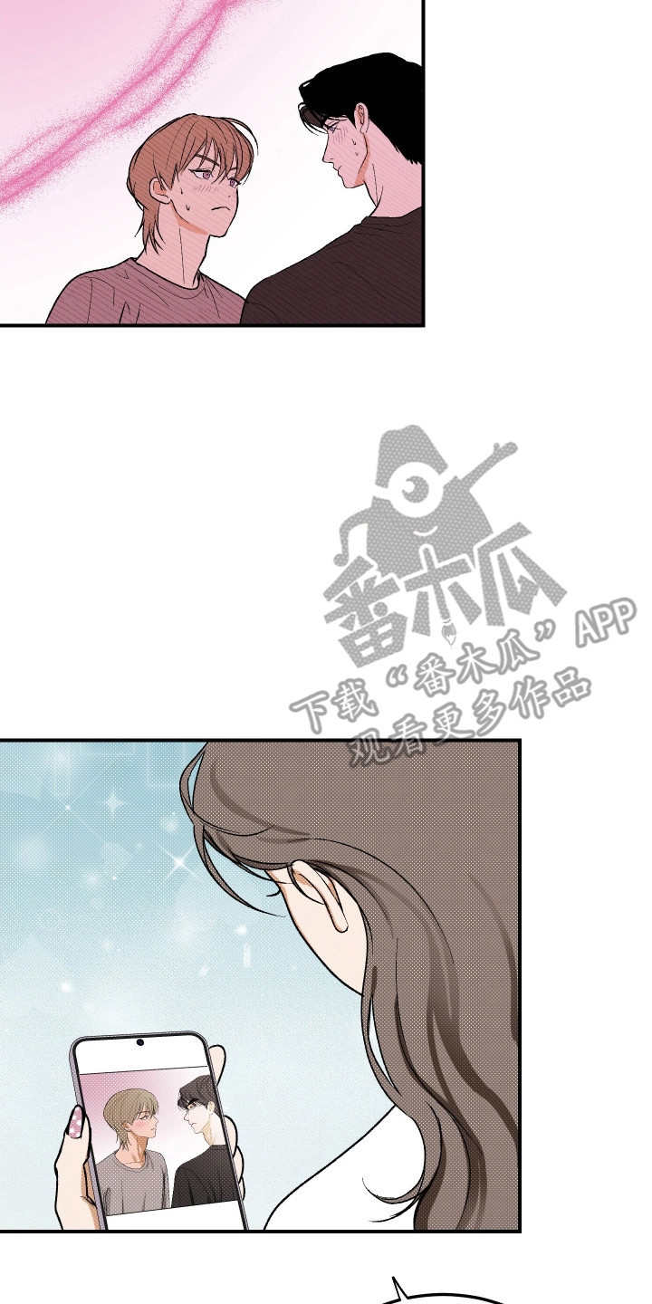 同居的秘密法则漫画,第36章：惊恐直面5图