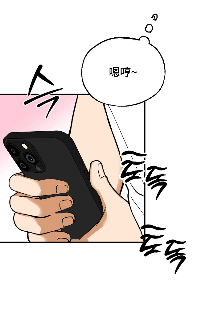 灵异共生脱单技巧漫画,第39章：惊吓感觉4图