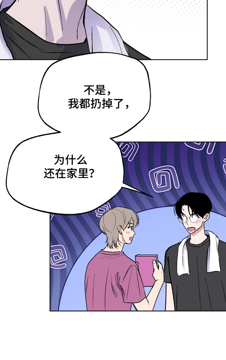 同居的秘密法则漫画,第40章：真的尝试1图