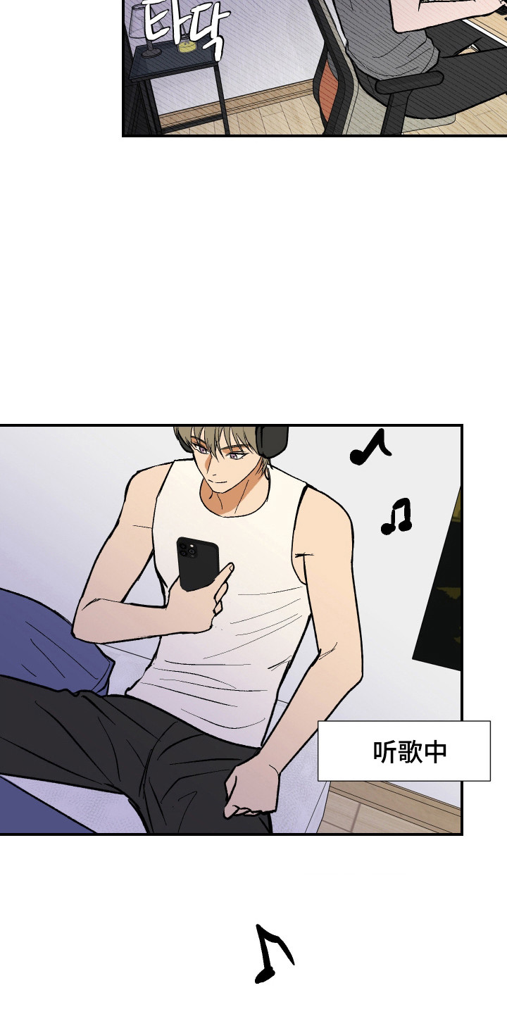 灵异共生脱单技巧漫画,第39章：惊吓感觉4图