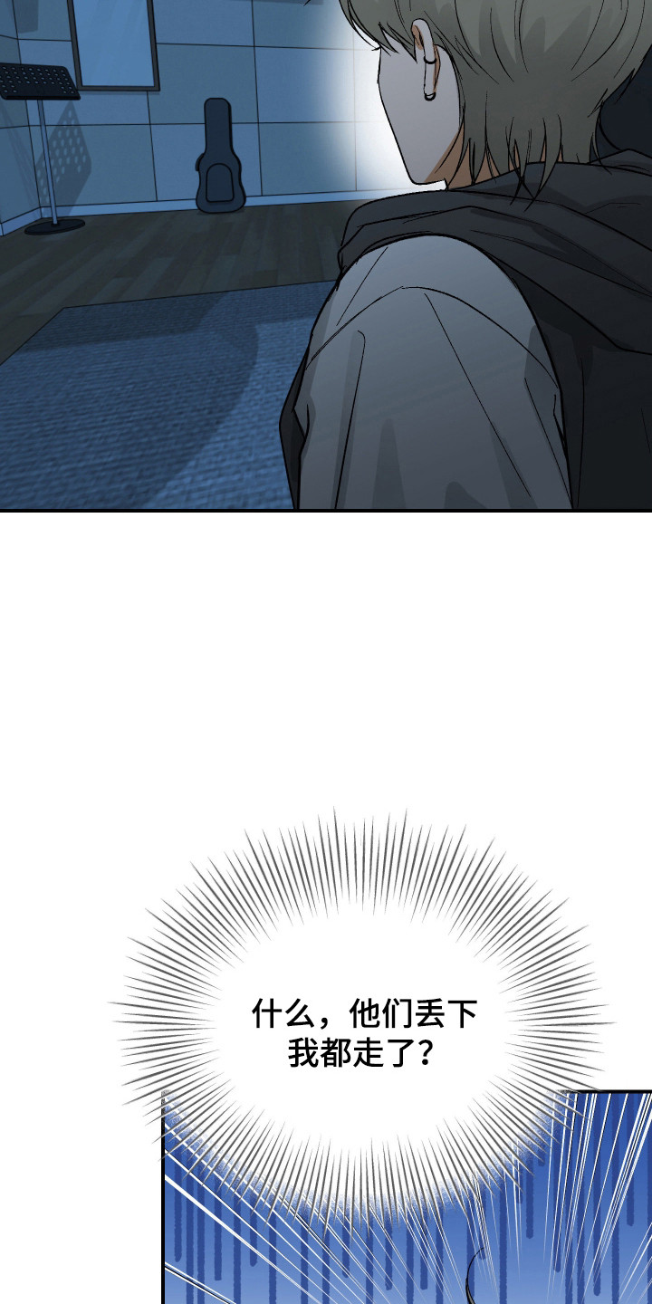 灵异共生脱单技巧漫画,第37章：心动时刻2图