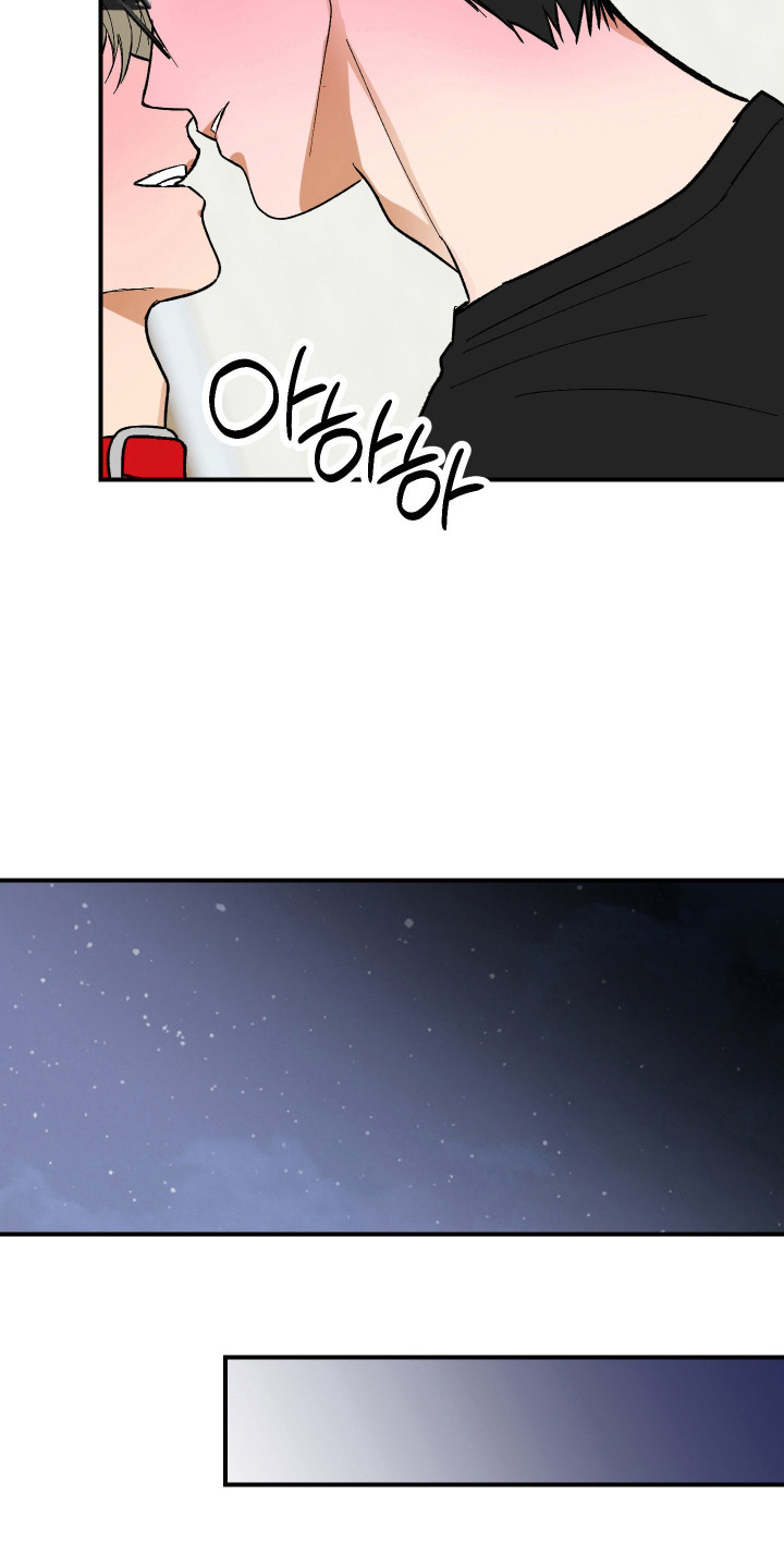 同居的秘密法则漫画,第41章：臭味相投5图