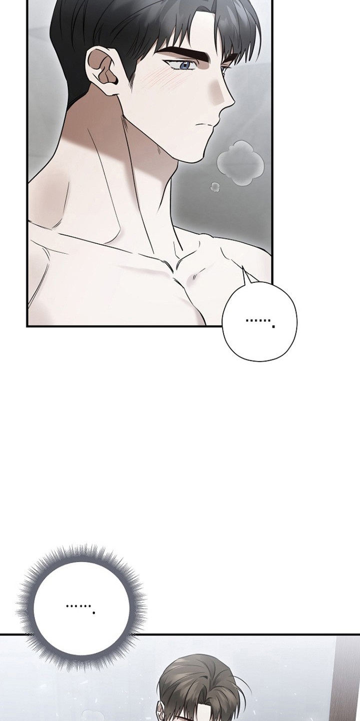 标记我的首席漫画,第45章：恐怖如斯4图