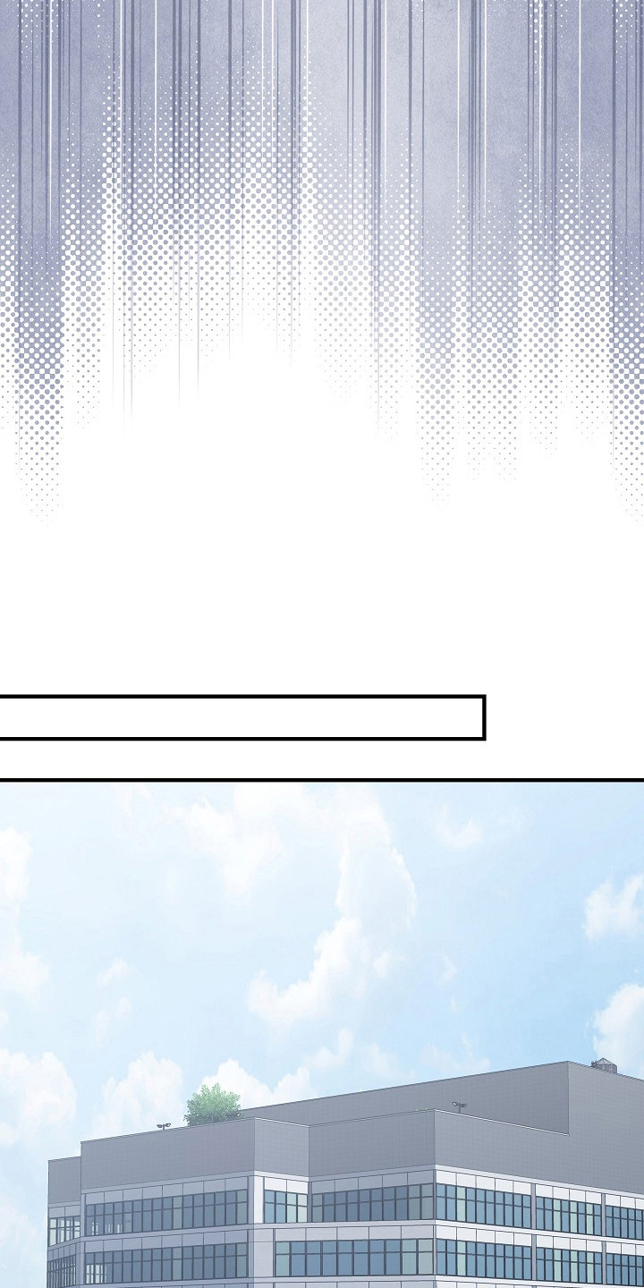 标记我的首席漫画,第47章：差点暴露3图