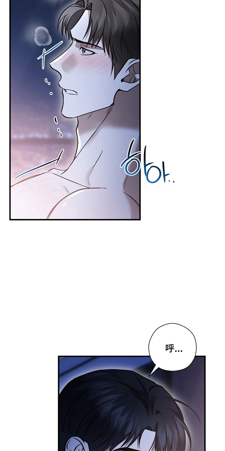 标记我的首席漫画,第46章：都疯了4图