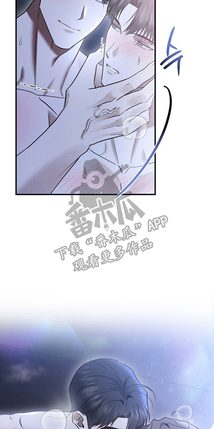 标记我的首席漫画,第47章：差点暴露3图