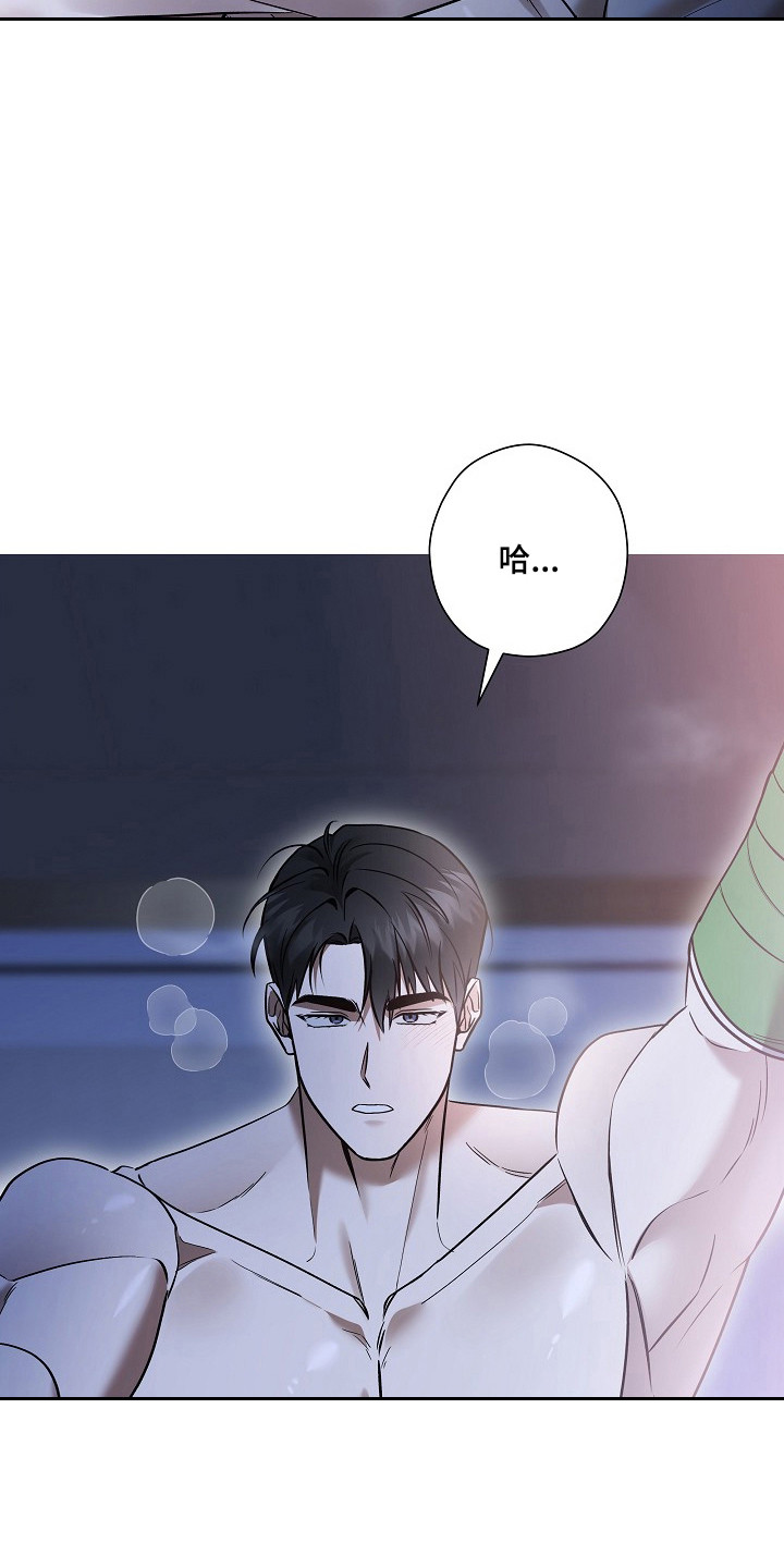 标记我的首席漫画,第46章：都疯了2图