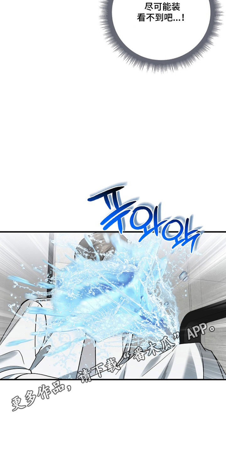 标记我的首席漫画,第43章：哪都可以3图