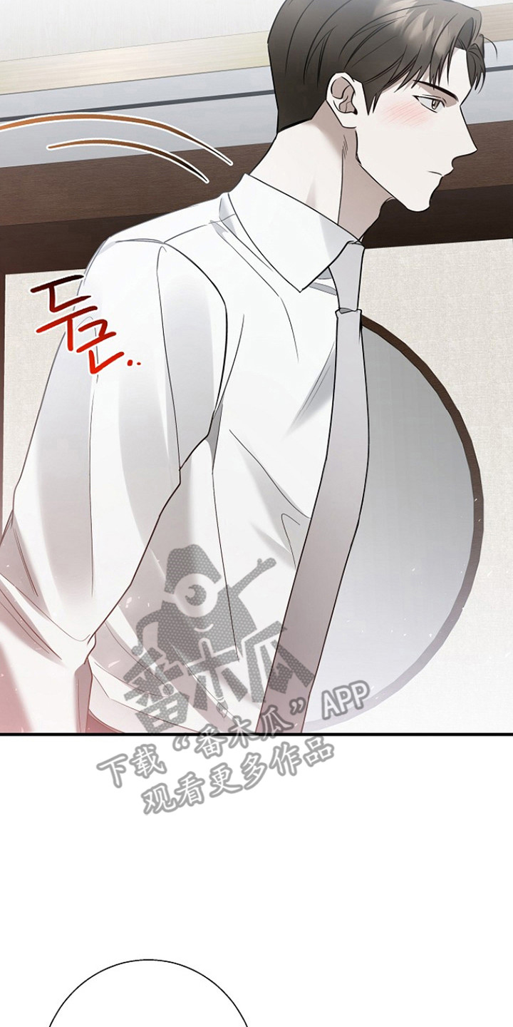 标记我的首席漫画,第43章：哪都可以5图